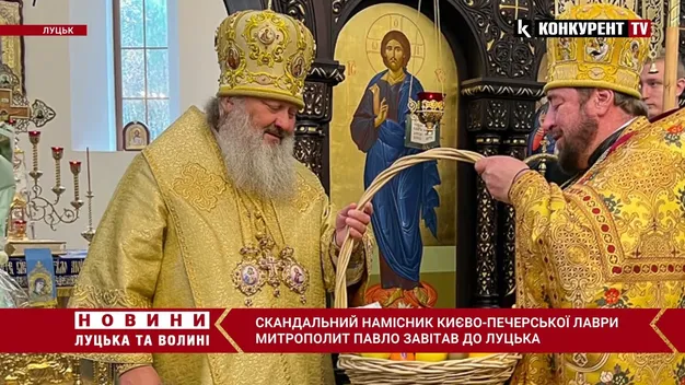 Скандальний намісник Лаври «Паша Мерседес» приїздив до Луцька (відео)