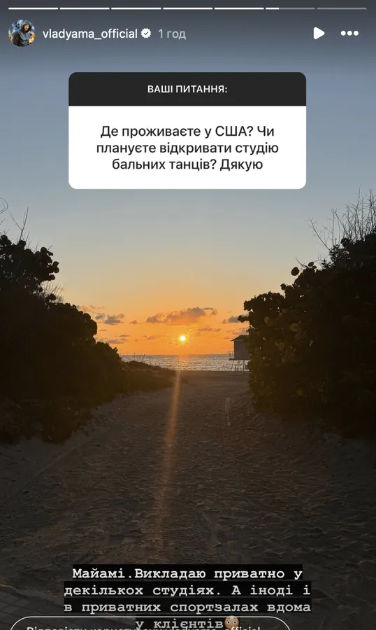 Влад Яма розповів, де бере гроші на життя у США після втечі з України