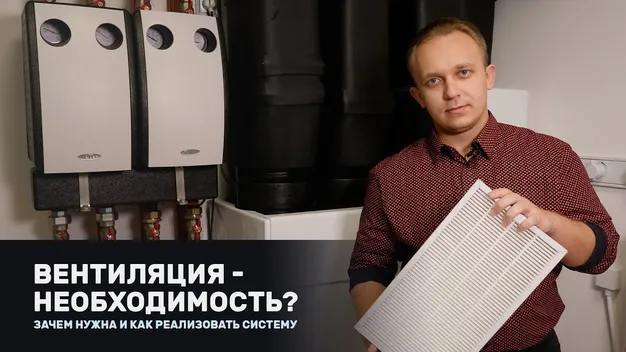 Як встановити вентиляційні системи в Києві: поради для дому та бізнесу*