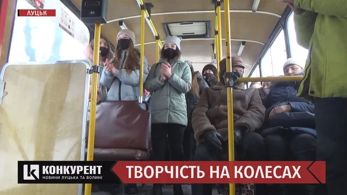 Флешмоб: луцькі студенти читали вірші Лесі Українки в тролейбусах (відео)