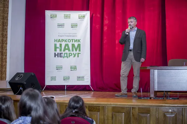 Як наркотик руйнує життя – дізналися луцькі школярі (фото)