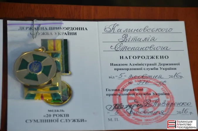 Як у Луцьку прикордонники святкують день Захисника України (фото)