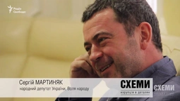 Волинський нардеп у віп-залі аеропорту "Бориспіль" заявив, що він не депутат