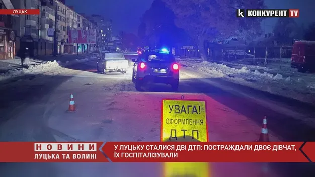 Переходили дорогу: у Луцьку двоє дівчат потрапили під колеса автівок (фото, відео)