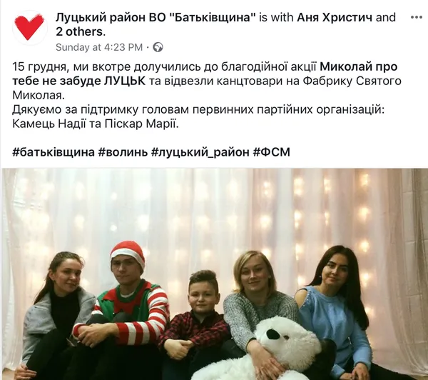 Волинський Миколай: найбільше на дітях піаряться “УКРОП” та фонд Палиці (фото)