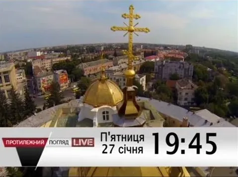 Протилежний Погляд LIVE повертається на екрани зі спецпроектом