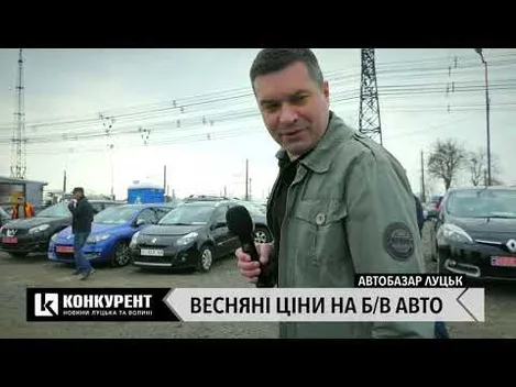 Луцький автобазар: ціни на ринку у передвеликодній період (відео)