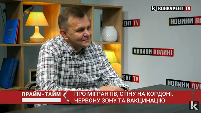 Про мігрантів, стіну на кордоні та «червону» зону. Прайм-Тайм з Ігорем Алєксєєвим (відео)