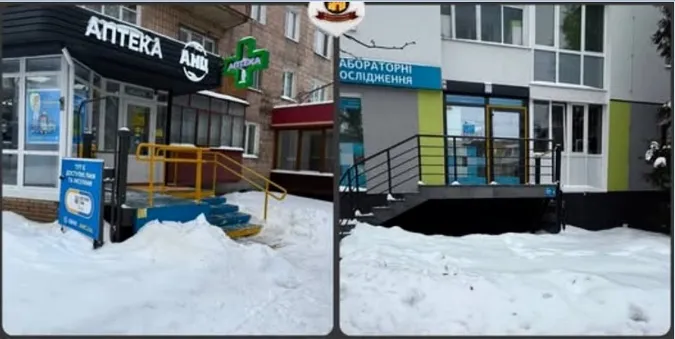 Формальна доступність: у Луцьку від снігу не розчищають пандуси біля аптек