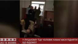 У Луцьку в ТЦК  – бійка та спроба бунту: що відомо (відео)