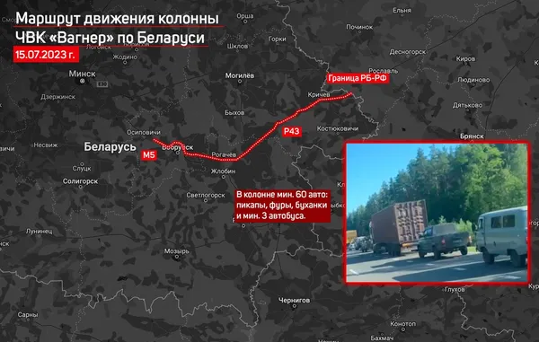 Велика колона вагнерівців прибула у Білорусь, – «Гаюн» (фото)
