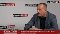 Чому вакцинованих людей не встигають вносити в систему? (відео)