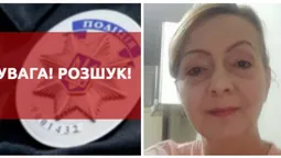 У Польщі зникла 53-річна заробітчанка з Волині (фото)