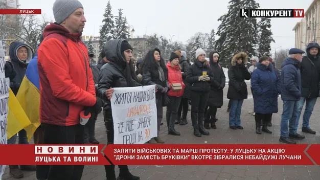 Запити захисників та перевірка укриттів: в центрі Луцька люди вийшли на акцію (відео)