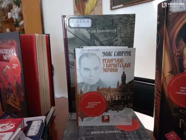 У обласну юнацьку бібліотеку у Луцьку завезли нові книжки: що тут є (фото)