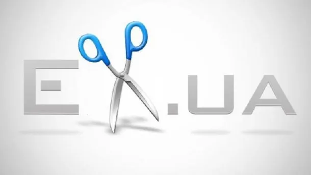 Сервіс ЕХ.UA більше не працюватиме