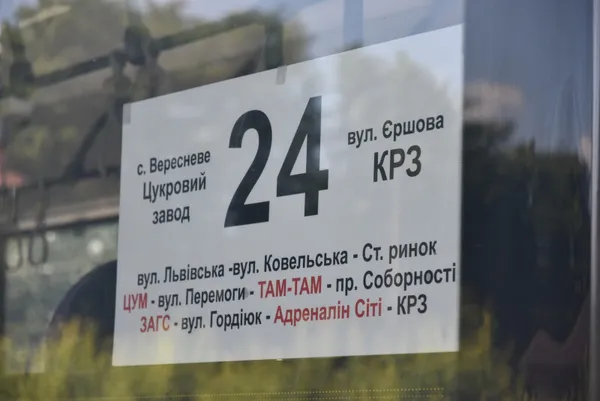 У Луцьку запустили п’ять автобусів MAN на маршрут №24 (фото, відео)