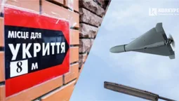 Під час атаки рф у кількох школах Луцька людей не пустили в укриття: що коїться (фото)