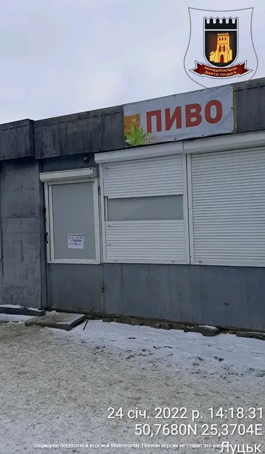 У Луцьку жінку, яка торгувала сурогатом, оштрафували майже на сім тисяч