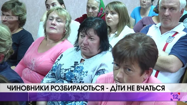 Скандал на Волині: діти не ходять у школу через булінг з боку директорки