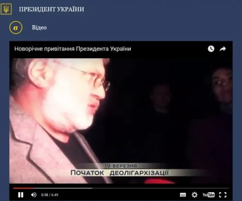«1+1» вирізав із новорічного привітання Президента згадку про Коломойського
