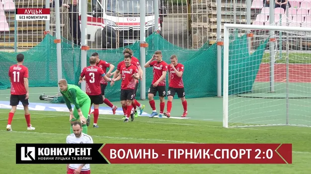 “Волинь” перемогла «Гірник-Спорт»: найгарячіші моменти матчу (відео)