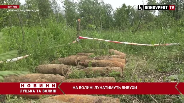 Зберігайте спокій: на півночі Волині лунатимуть вибухи (відео)