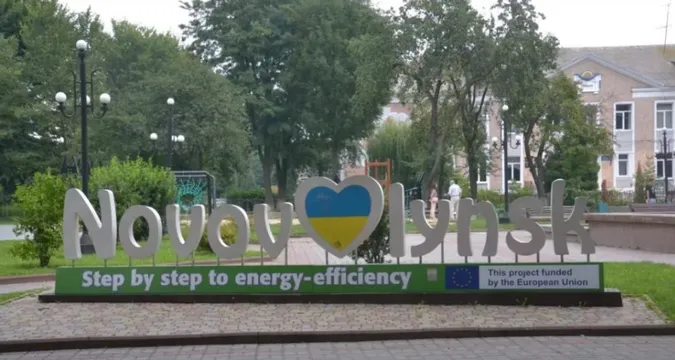 Нововолинськ передасть військовим понад 40 мільйонів гривень