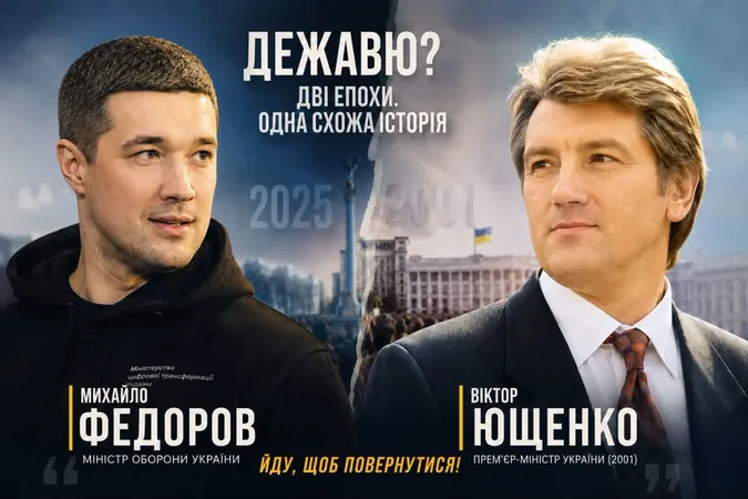 «Відчуття дежавю»: луцький політолог порівняв відставку Федорова зі звільненням Ющенка