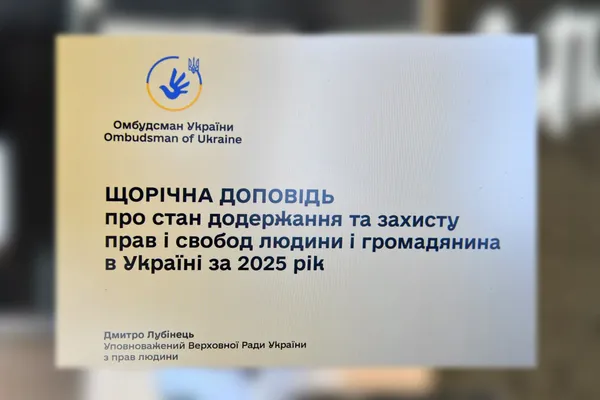 «Захист прав людини – один із ключових пріоритетів влади», – Тарас Шкітер (фото)
