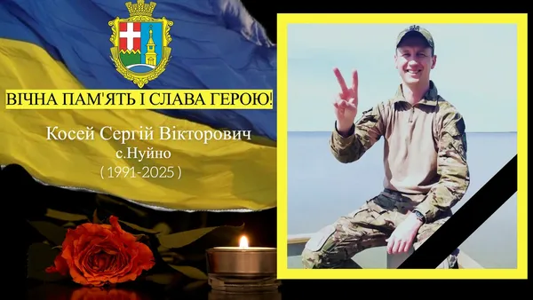 На Харківщині загинув старший лейтенант Сергій Косей з Волині