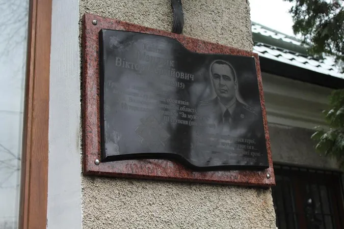 На Волині встановили пам'ятну дошку капітану СБУ (фото) 