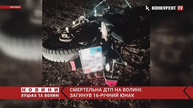 Протаранив підводу: на Волині внаслідок ДТП помер 16-річний мотоцикліст (фото, відео)