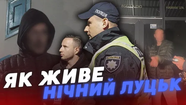 У Луцьку в салоні еротичного масажу побили клієнта: що там сталось насправді (відео)