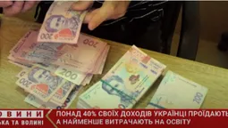 На що українці витрачають свої гроші (відео)