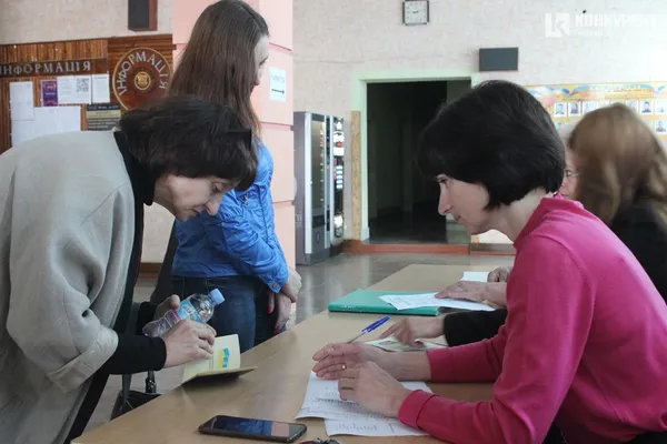 Реєстрація на голосування