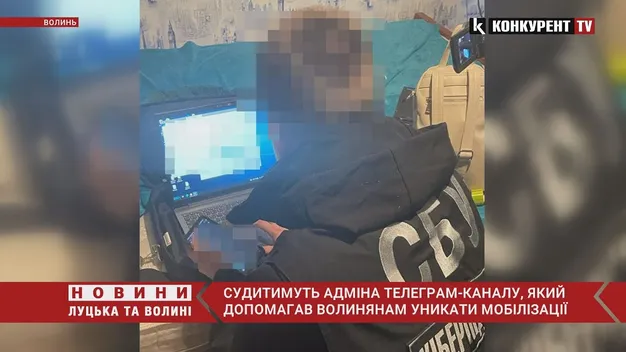 На Волині судитимуть адміна телеграм-каналу, який допомагав ухилянтам уникати мобілізації (фото, відео)