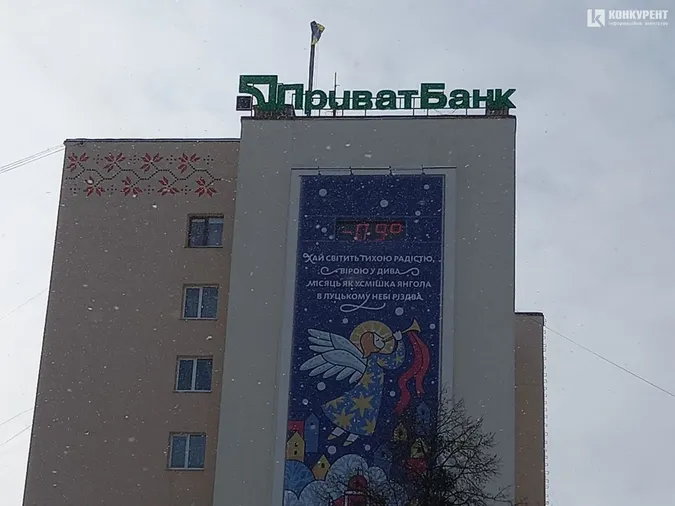 «Бім-Бом» у центрі Луцька підбріхує (фотофакт)