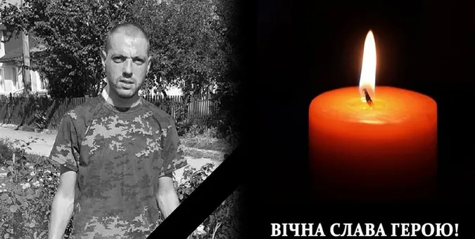 У зоні бойових дій помер 29-річний волинянин Тарас Марходей
