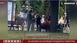 У Луцьку на вулицях роздають повістки: що це означає (відео)