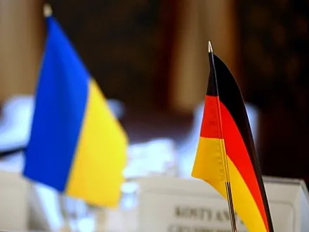 Україна і Німеччина домовилися про співпрацю в економічній сфері