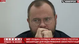 ❗Скандальний мер Луцька Поліщук використовує ресурси міськради для відбілювання своєї репутації (відео)