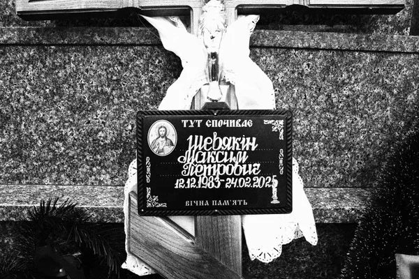 У Луцьку провели в останню дорогу захисника Максима Шевякіна (фото)
