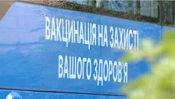 Волинь отримала понад п’ять тисяч доз вакцин проти коронавірусу (відео)