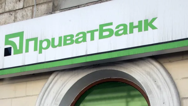 Як на Волині працюватиме «ПриватБанк» у святкові дні