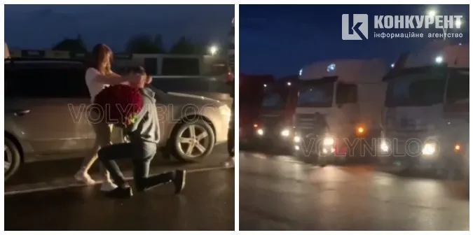 Під Луцьком далекобійник оригінально попросив руки і серця у коханої (відео)
