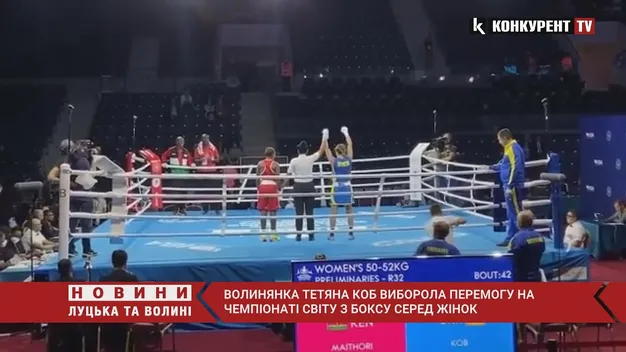 Волинська спортсменка виборола першу перемогу на Чемпіонаті світу з боксу серед жінок (відео)