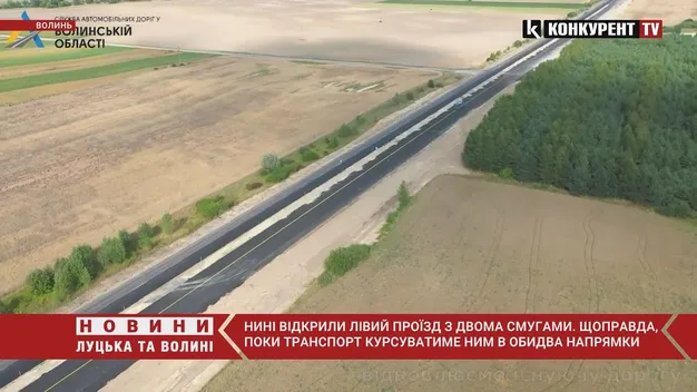 На Волині відкрили нову ділянку траси Київ – Ковель – Ягодин (фото, відео)