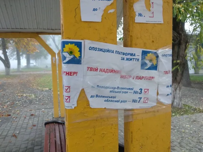 Де на Волині виявляли агітаційні листівки у день виборів (фото)