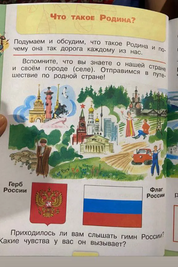 У Маріуполі першокласники вчать гімн росії